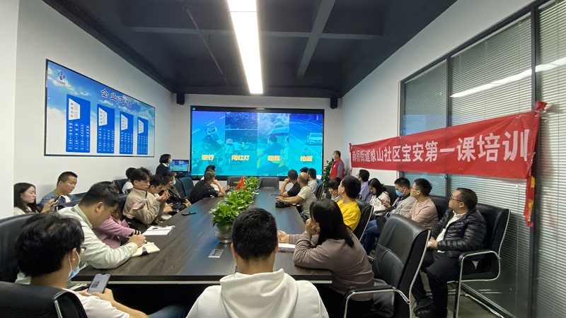 【交通安全進企業(yè)】 筑牢華邦瀛出行平安線
