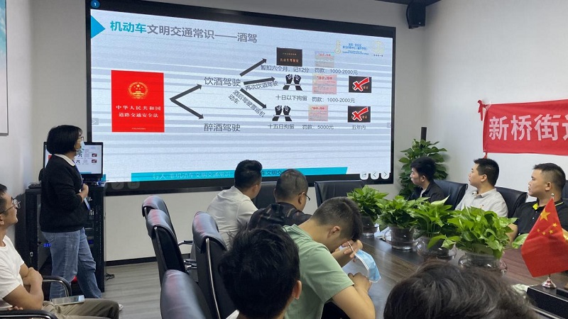 【交通安全進企業(yè)】 筑牢華邦瀛出行平安線