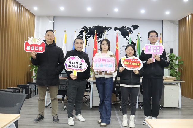 新歲序開，同赴新程  | 華邦瀛集團恭祝大家：元旦快樂，萬事順意！