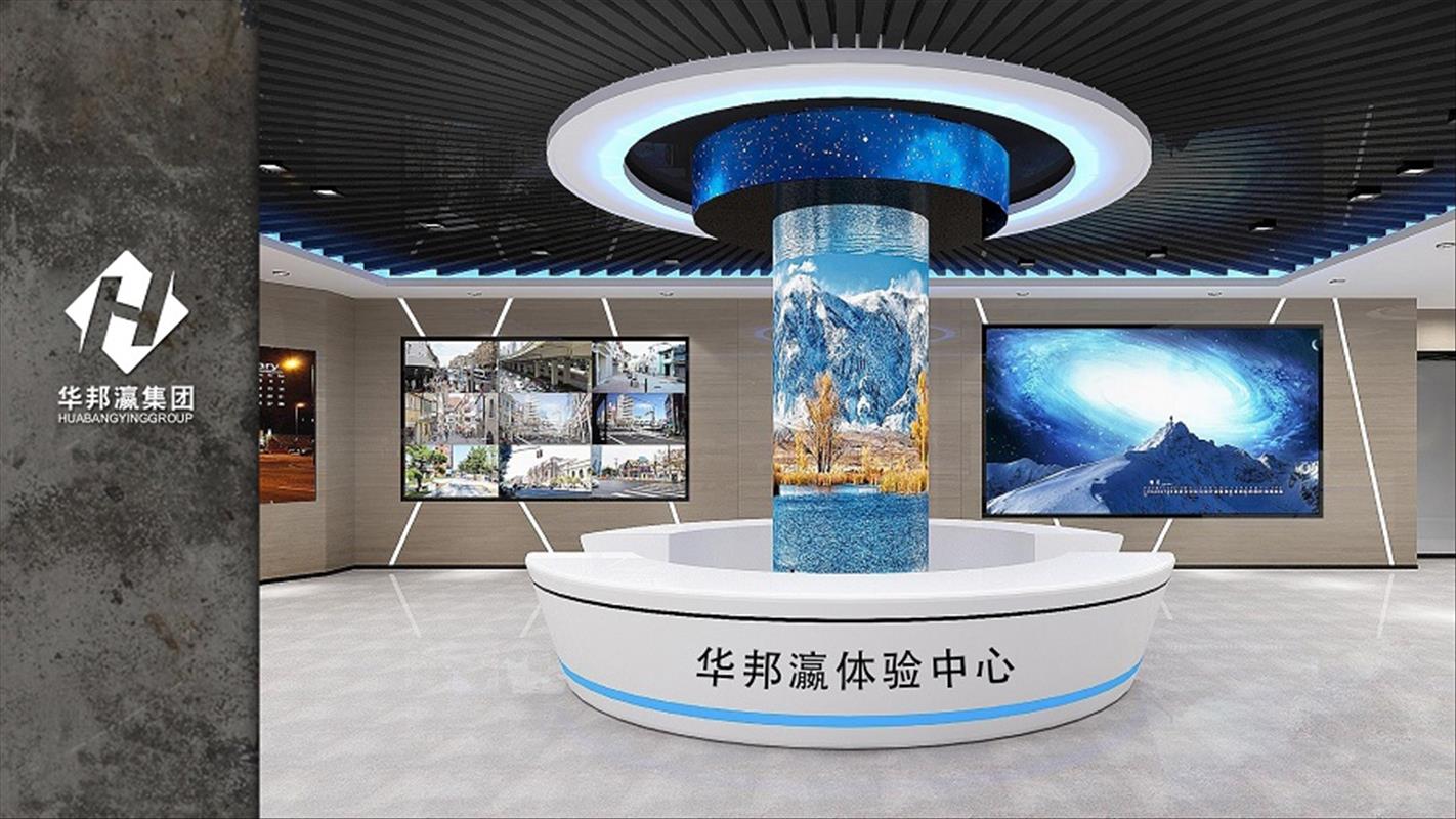 華邦瀛顯示屏智慧展廳：四載風(fēng)華，智啟未來